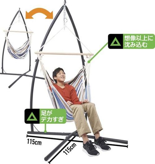 大きめサイズで広い家向きのAZUMAYA