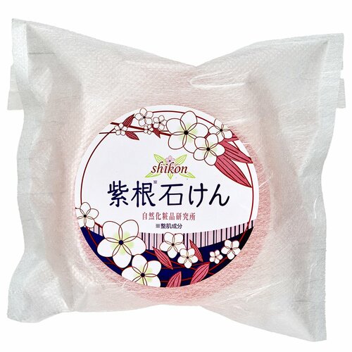 洗顔石鹸おすすめ 自然化粧品研究所 紫根石けん イメージ2