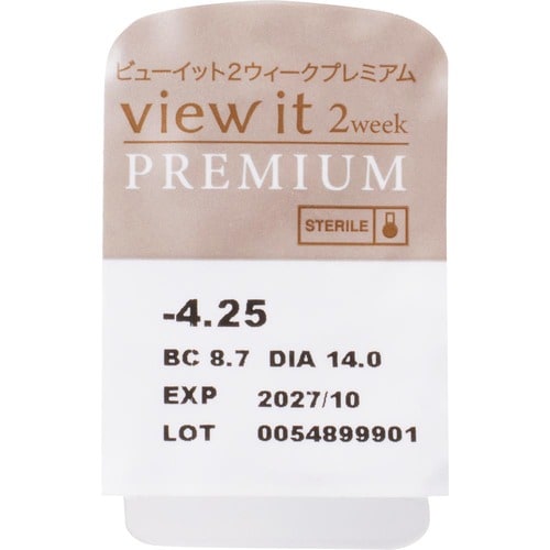 2weekコンタクトレンズおすすめ ビューイット 2week PREMIUM イメージ2