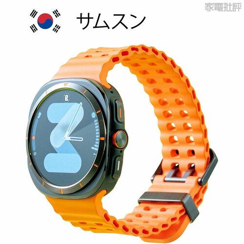 【サムスン(Samsung)】アップルの最大のライバル! スマートウォッチおすすめ イメージ