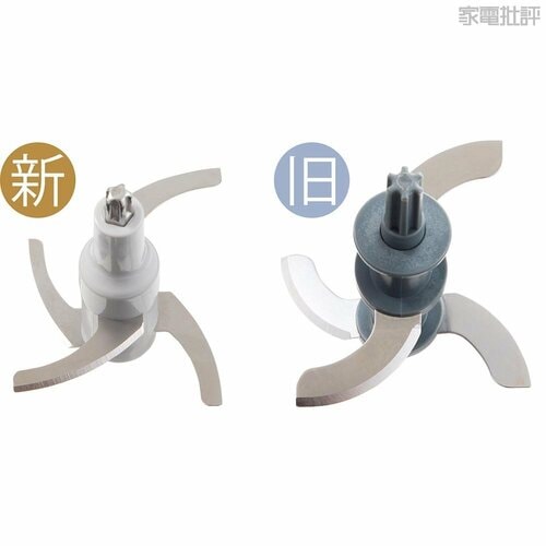 ブレード形状 フードプロセッサーおすすめ イメージ