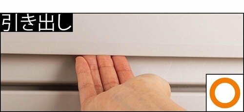 引き出しの開閉しやすさ プラスチックチェストおすすめ イメージ