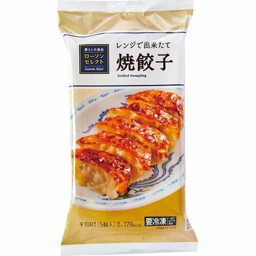 ローソン:レンジで簡単　焼餃子5個入:冷凍食品