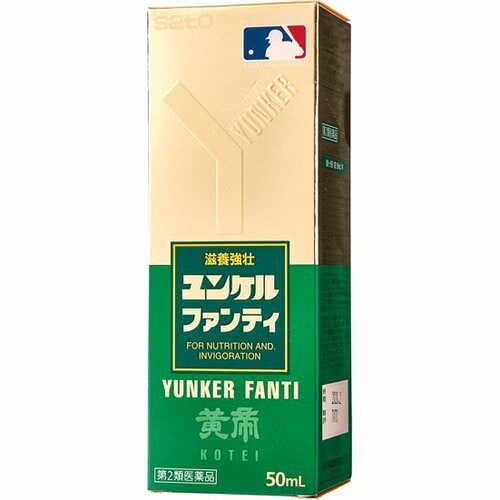 佐藤製薬:ユンケルファンティ:栄養ドリンク