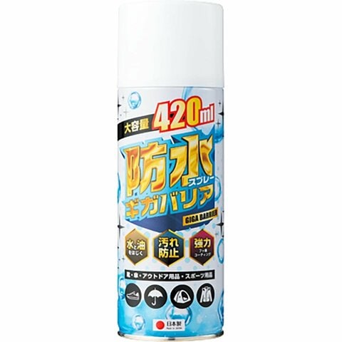 使えるか 靴の防水スプレー 販売済み 防寒着