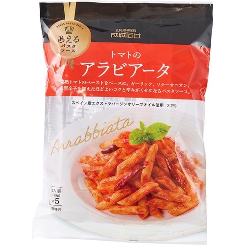 成城石井おすすめ 成城石井 あえるパスタソース トマトのアラビアータ イメージ