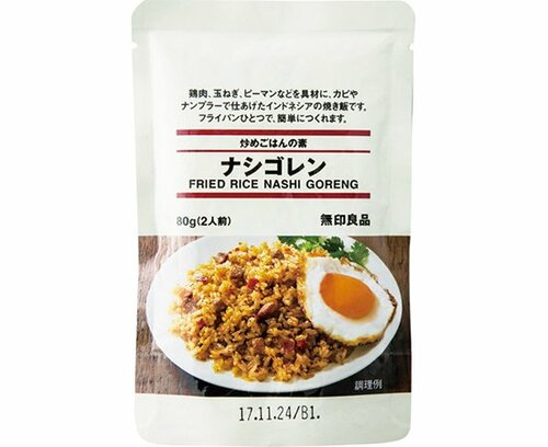 無印良品:炒めごはんの素:ナシゴレン:レトルト食品