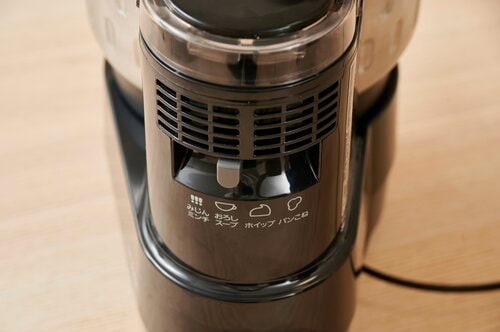 1度にたくさん作れるのはうれしい! フードプロセッサーおすすめ イメージ5