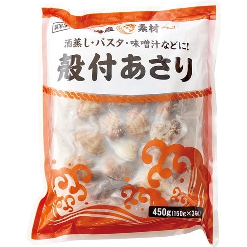 業務スーパー「殻付あさり(冷凍)」 イメージ