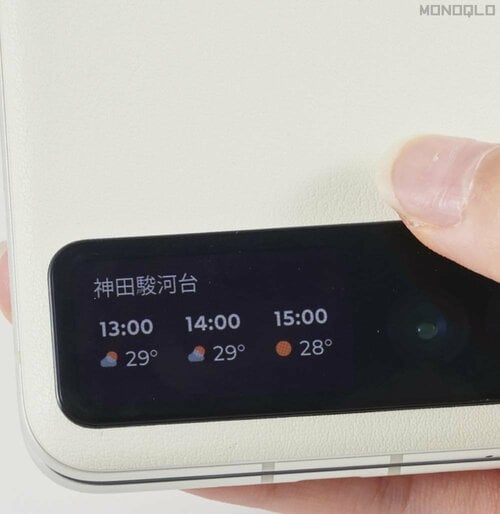 サブで確認できる情報が少なめ 折りたたみスマホおすすめ イメージ