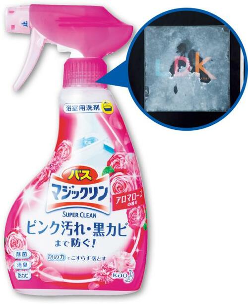 洗浄力は良いけれど 泡がベシャベシャ…… イメージ