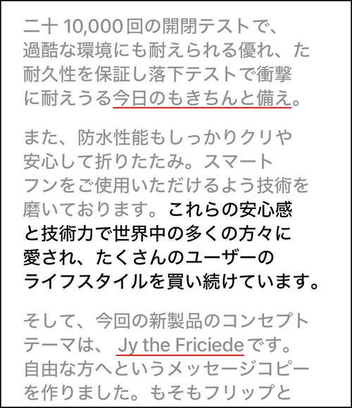 Apple「iPhone 15 Pro」 折りたたみスマホおすすめ イメージ