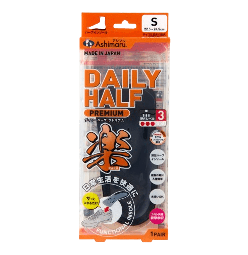 つま先・かかとインソールおすすめ アシマル アシマル デイリーハーフ プレミアム S(22.5-24.5cm) イメージ1