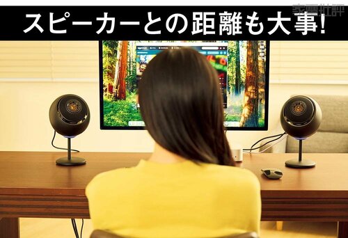 机の振動や低音の反響をいかに抑えるかがポイント! 調整次第で音質をさらにレベルアップ パソコンスピーカーおすすめ イメージ4
