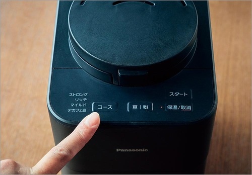 豆の焙煎度に合わせコーヒーの味わいが選べる 全自動コーヒーメーカーおすすめ イメージ