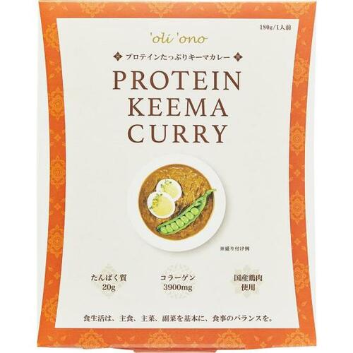 味はさておき栄養分は問題なし「プロテイン入りキーマカレー」 イメージ