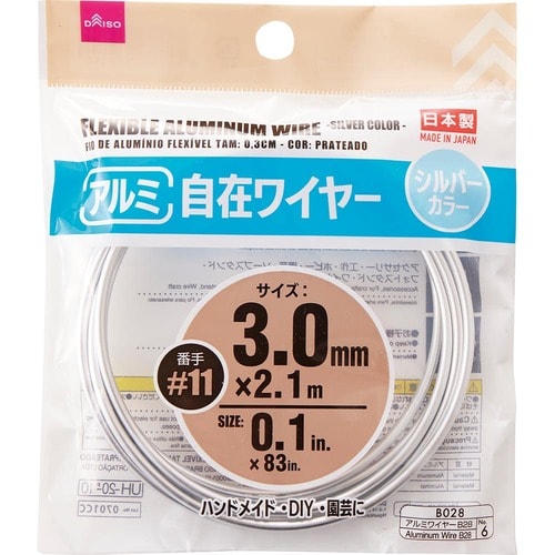 STEP2：花留めを使う イメージ