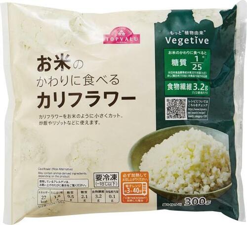 トップバリュ「お米のかわりに食べるカリフラワー」はかみごたえあり イメージ