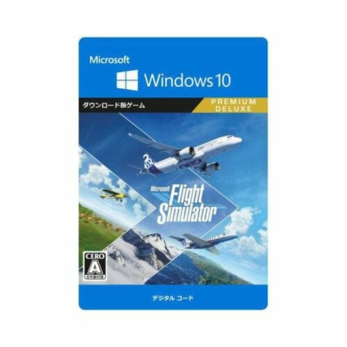 PCゲームおすすめ マイクロソフト Flight Simulator Premium Deluxe Edition イメージ1