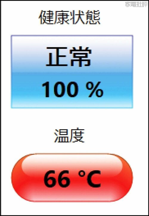 連続で使用する時は温度が上昇します 外付けSSDおすすめ イメージ