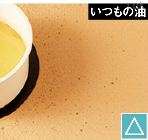 油ハネが少ない 安いオリーブオイルおすすめ イメージ2
