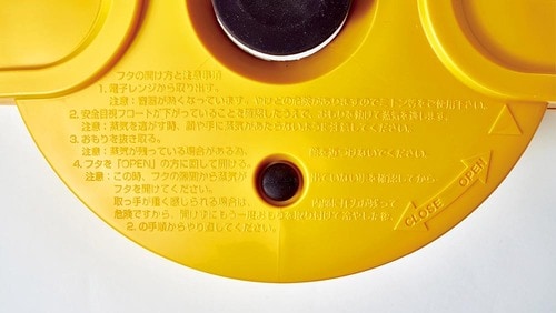 フタの表記がわかりやすい! レンチン圧力鍋おすすめ イメージ