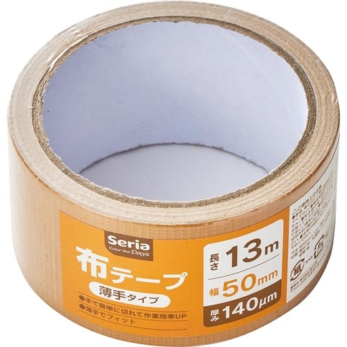 セリア 布テープ 薄手タイプ イメージ1