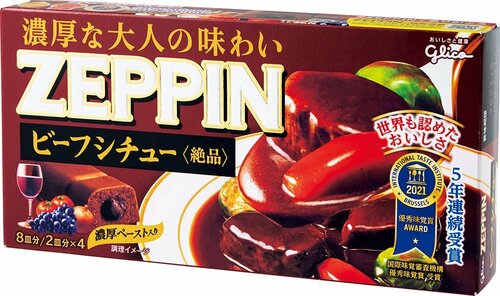 使ったルーはベストバイの「ZEPPINビーフシチュー」 ビーフシチュールーおすすめ イメージ