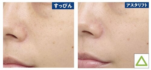 肌補整力 トーンアップ下地おすすめ イメージ