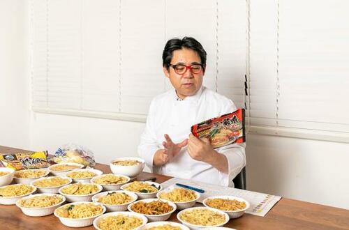 テスト3.麺のコシ 冷凍ラーメンおすすめ イメージ