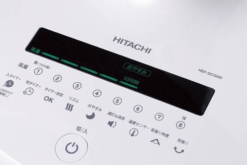便利機能を網羅した日立のHEF-DC5000