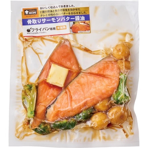 ミールキットおすすめ イトーヨーカドー シェフズレシピ 骨取りサーモン バター醤油 イメージ