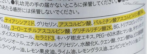 成分 2024年上半期ベストコスメおすすめ イメージ