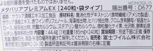 脂肪減少を助ける成分が豊富 サプリメントおすすめ イメージ