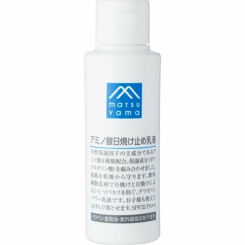 SPF30前後の日焼け止めおすすめ 松山油脂 Mマークシリーズ アミノ酸日焼け止め乳液 イメージ