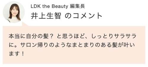 【ヘアミルク】メデュラ「HYPERLINK SERUM」 Qoo10メガ割おすすめ イメージ