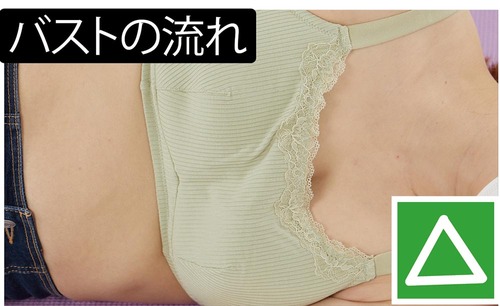 やわらかめの生地とカップで胸が揺れる GU「ナイトブラ(リブ)+E」
