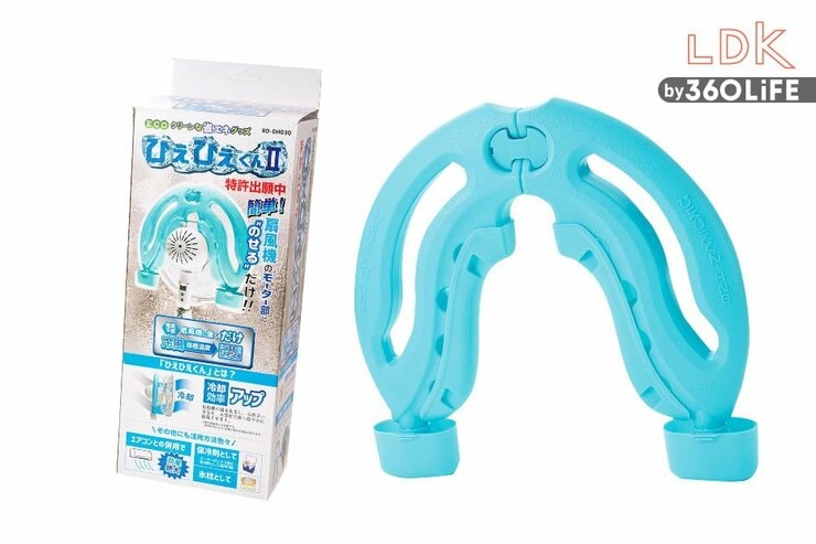 【夏の節電】扇風機専用の保冷剤って知ってる？ あるとナシでは大違いでした【LDK】<br />