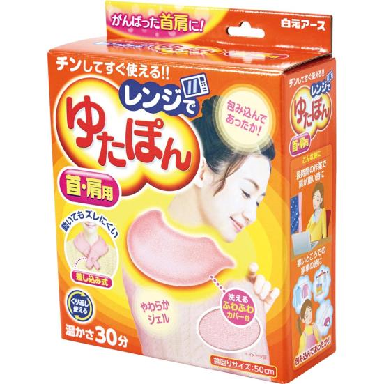 マッサージ代節約 肩こり解消 温めグッズ おすすめ8選 Ldk が試しました 360life サンロクマル