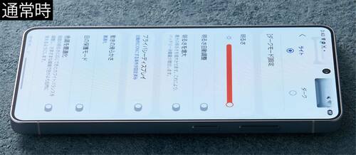 【プライバシーディスプレイ】隣の人の視線も気にする必要なし！ サムスン「Galaxy S26 Ultra」おすすめ イメージ