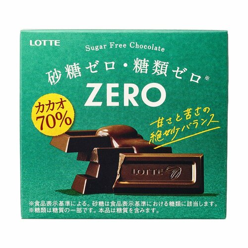 高カカオチョコレートおすすめ ロッテ ゼロ<カカオ70%> イメージ