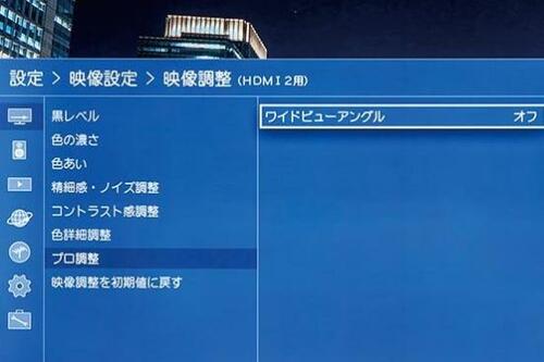 ハイセンス「U7F」2