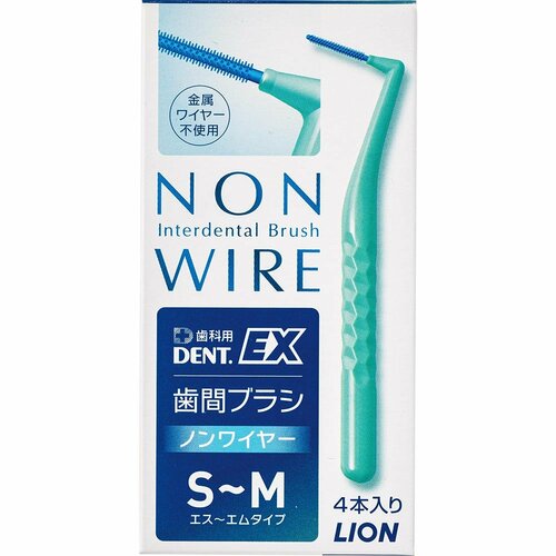 歯間ブラシおすすめ ライオン DENT.EX 歯間ブラシ ノンワイヤー イメージ1