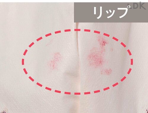 リップ 不織布マスクおすすめ イメージ