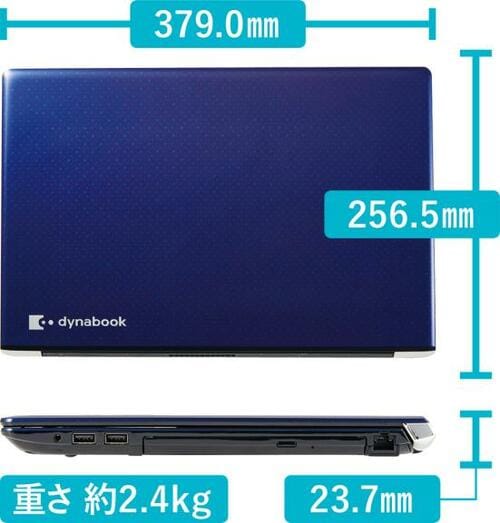 OfficeもBDドライブも搭載で全体的なバランスが良いT9 イメージ2