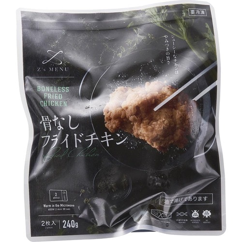 まさかの満点！ SL Creationsの「骨なしフライドチキン」 イメージ