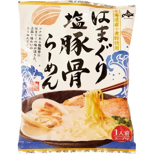 もへじ「北海道から はまぐり塩豚骨らーめん」の製品画像
