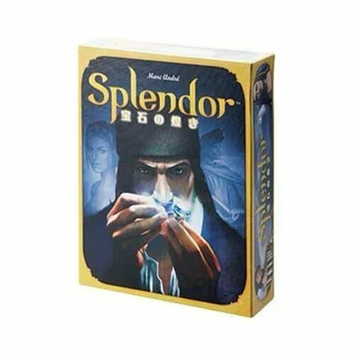 ボードゲームおすすめ ホビージャパン 宝石の煌めき 日本語版 スプレンダー イメージ1