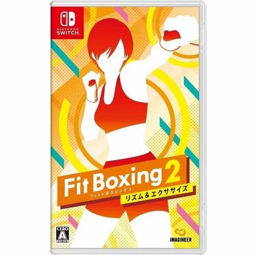Nintendo Switch(ニンテンドースイッチ)のソフトおすすめ イマジニア Fit Boxing 2 リズム＆エクササイズ イメージ1