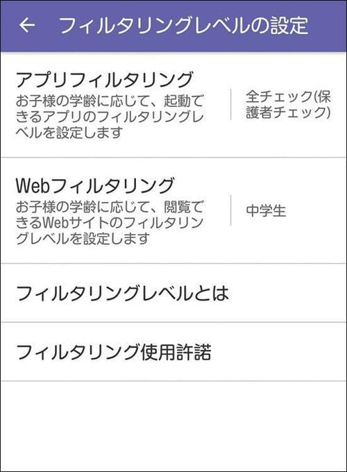 小さな手にも収まるコンパクトサイズ au miraie f イメージ11